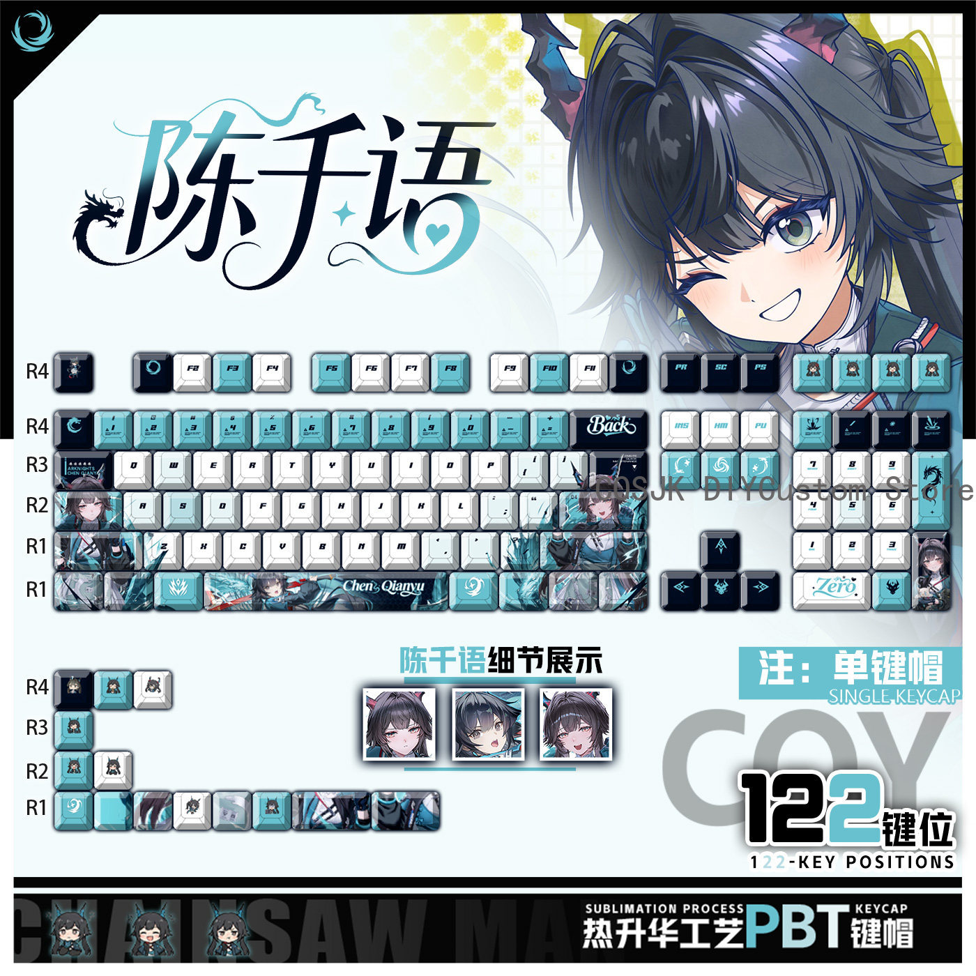 Gaming Accessories In China - 122 مفتاحًا بتصميم أنمي تشين تشيان
