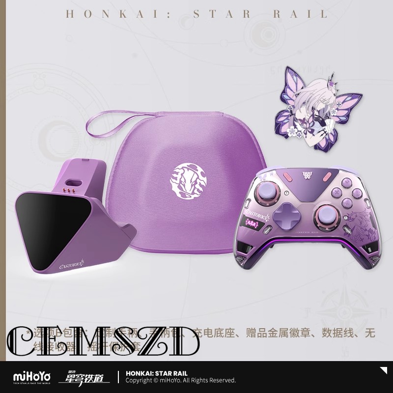Gaming Accessories In China - [حقيقية] متوفر في المخزون كاستوريس غمبد